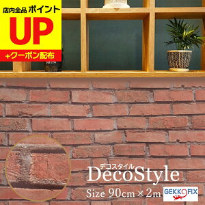 _16ӍՃ|CgUP^K V[ 90cm×2m ŊȒPɓ\JbeBOV[g fRX^C/GEKKO 10678 hCc