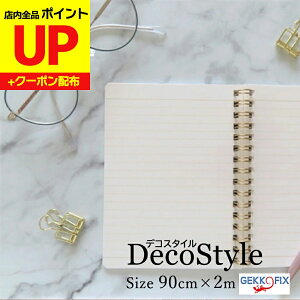 _16ӍՃ|CgUP^CeAV[2m  Xg[ 嗝΃zCg ȒPɓ\JbeBOV[g fRX^C/GEKKO 90cm×2m 11134 hCc