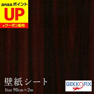 _16ӍՃ|CgUP^CNV[g ؖ90cm×2m  ȒP \ DIY JbeBOV[g fRX^C/GEKKO 11262 hCc }zKj[