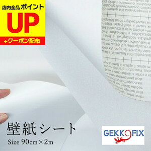 _16ӍՃ|CgUP^ǎV[2m  ȒP \ DIY JbeBOV[g Ȃ@fRX^C/GEKKO 90cm 11318 hCc