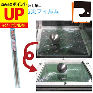 _15|CgAbv+N[|^hЃtC 92cm×1.8m  KX nk΍ HF-J01 Uh~ 䕗 k  HI UV O99Jbg gē\