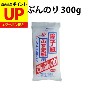 _15|CgAbv+N[|^łՂq̂ 300g 8 ӂܖ2\ ւ   nPʂ ֗ HN005