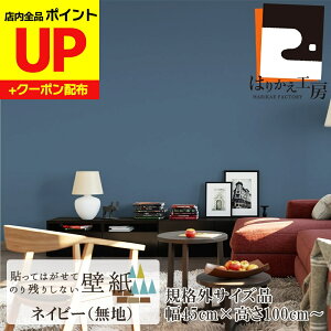 _15|CgAbv+N[|^KiO ͂ǎ V[ lCr[ 45cm 100`240cm  Vv { DG ̃t ͂ܕsv  X܉