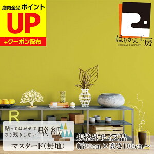 _15|CgAbv+N[|^݌Ɍ聃KiO \Ă͂Ă̂c肵Ȃǎ V[ }X^[h 90cm 100cmȏ   Vv { DG ̃t 