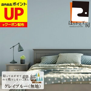 _15|CgAbv+N[|^\Ă͂Ă̂c肵Ȃǎ V[ OCu[ 90cm×2.5m   Vv { DG JK9060 ̃t ͂ܕsv