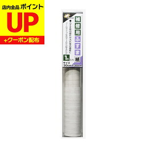 _15|CgAbv+N[|^ӂ C V[  30cm×30cm1  CN S^Cv a_  KN-234Ɠ KN-04 \ւ ւ