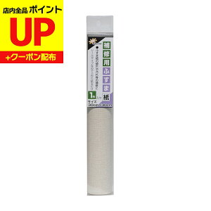 _15|CgAbv+N[|^ӂ C V[ D 30cm×30cm1  CN S^Cv a_  KN-237Ɠ KN-07 \ւ ւ