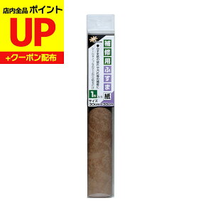 _15|CgAbv+N[|^ӂ C V[ v 30cm×30cm1  CN S^Cv a_  KN-238Ɠ KN-08 \ւ ւ