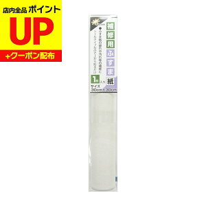 _15|CgAbv+N[|^ӂ C V[ n 30cm×30cm1  CN S^Cv a_  KN-239Ɠ KN-09 \ւ ւ