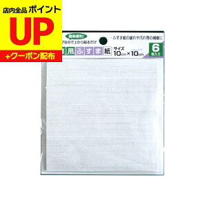 _15|CgAbv+N[|^ӂ C V[  10cmx10cm 6  CN S^Cv a_  KN-234Ɠ KN-14 \ւ ւ