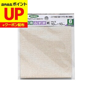 _15|CgAbv+N[|^ӂ C V[ D 10cmx10cm 6  CN S^Cv a_  KN-237Ɠ KN-17 \ւ ւ