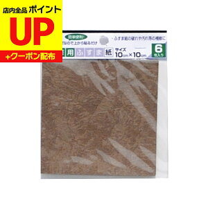 _15|CgAbv+N[|^ӂ C V[ v 10cmx10cm 6  CN S^Cv a_  KN-238Ɠ KN-18 ւ