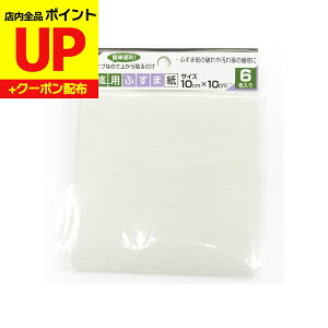 _15|CgAbv+N[|^ӂ C V[ n 10cmx10cm 6  CN S^Cv a_  KN-239Ɠ KN-19 \ւ ւ