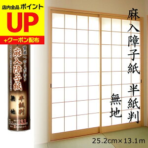 _15|CgAbv+N[|^q   SS-301 n 25.2cmx13.1m vŒʋCAzɗDĂVRgp! Ɩp ւ 傤 ݌ɂ킸