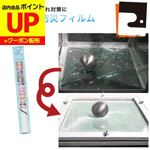 _15|CgAbv+N[|^hЃtC }bg ډB 46cm×1.8m KX nk΍ MF-S01 Uh~ 䕗 k  HI UV O99Jbg gē\