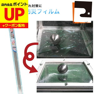 _15|CgAbv+N[|^hЃtB 92cm×0.9m  KX n[hR[gLYh~ PH-L01 Uh~ 䕗 k  HI UV O99Jbg gē\