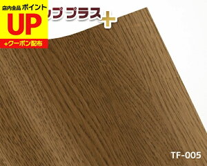 _16ӍՃ|CgUP^σtB ؖڃuE i 92cm×24m ^tAbvvX TF-005 JbeBOV[g CN e Ɩp DIY