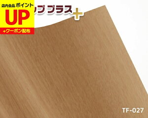 _16ӍՃ|CgUP^σtB92cm×24m ^tAbvvX ؖڃAjO TF-027 JbeBOV[g Ƌ CeAV[ CN Ɩp DIY