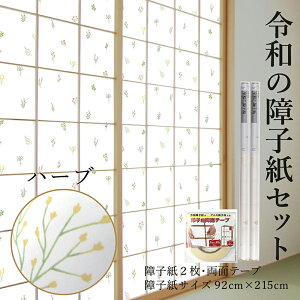 ߘȁqZbg vX`bN n[u  2`+ʃe[v  92cm×2.15m RS-003 DԂi`ȕ jɂ ւ 傤