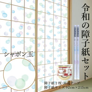 _16ӍՃ|CgUP^ vX`bNqZbg V{ 2`+ʃe[v 킢  92cm×2.15m RS-007 jɂ erH꒼ 傤