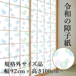 _ő250~OFFN[|^ yzKiO ߘȁq V{ 92cm 100cmȏ MAX150cm 1 RS-007Z 킢 vX`bN UVJbg98.5  u₩ȃu[ۓI j