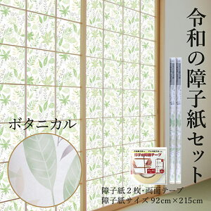 _16ӍՃ|CgUP^ vX`bNqZbg {^jJ 2`+ʃe[v  _ 92cm×2.15m RS-008 N₩ȃO[ jɂ erH꒼ ւ