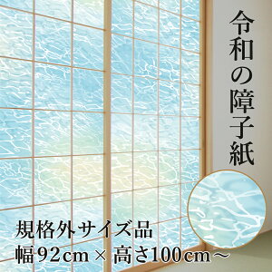 KiO ߘȁq vX`bN  Ȃ 92cm×2.15m1 RS-012 lƐÂȔg\ jɂ UVJbg98.5 ւ qƎҗp 傤