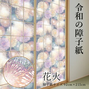 ߘȁq vX`bN ԉ92cm×2.15m 1 RS-016 召ῂsɕ\ jɂ jɂ ւ  傤 