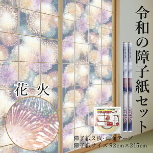 _16ӍՃ|CgUP^ߘȁqZbg vX`bN ԉ 2`+ʃe[v92cm×2.15m RS-016 jɂ erH꒼ ւ ߘȁqZbg vX`bNZbg 