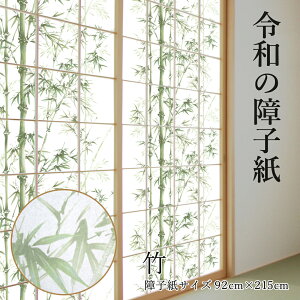 ߘȁq vX`bN | 92cm×2.15m 1 RS-017 [΂̒|Aqɉf jɂ ւ  傤 