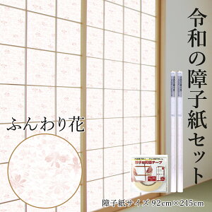  vX`bNqZbg ӂ 2`+ʃe[v 92cm×2.15m RS-019 킢 jɂ erH꒼