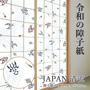 _10%PobN{N[|^vX`bNqJAPAN  94cm×2.15m 1 RS-020 G敗 P  ւ  傤 