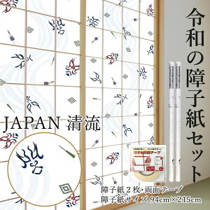 _16ӍՃ|CgUP^ߘȁqZbg JAPAN  2`+ʃe[v vX`bN94cm×2.15m RS-020 zƂÓT|\͋̕C ւ  _  傤