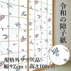 yzKiO ߘȁq JAPAN vX`bN WEB 92cm 100cmȏ MAX150cm 1 RS-020Z P  UVJbg98.5 qƎҗp 傤