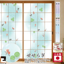 楽天市場】襖 プラスチック（木材・建築資材・設備｜花・ガーデン・DIY 