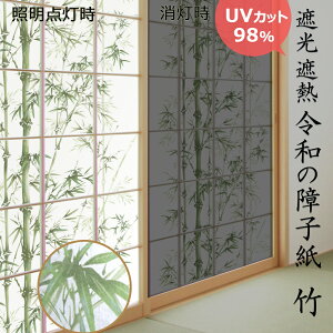 yʌ̔zq Ռ E| 94cmx2.15m 1` vX`bN苭x5{ ʃe[vł̂ł\^Cv RSS ȃGl _ S̓{ erH꒼ 傤 