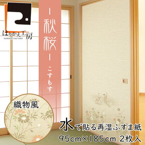 _ő200~OFFN[|^Dӂ܎ Hij ĎE؎^Cvi95cm×185cm2jŌЂ߂ē\鉦 CN SA-357 ݌Ɍ