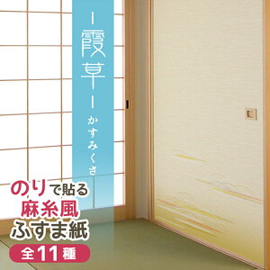 _|CgUP+N[|^ӂ܎ ݂ 95cm×203cm/2` ̂œ\鉦 CN  SF-262 \ւ