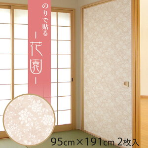 _|CgUP+N[|^yzӂ܎ ԉ 95cm×191cm/2` ̂œ\鉦 CN SF-909  \₷ \ւ ւ