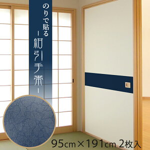 _16ӍՃ|CgUP^ӂ܎  a a_   ЂĂ t߂̉ꂪڗȂѕ 95cm×191cm/^2` ̂œ\鉦 CN SF-920 \ւ 