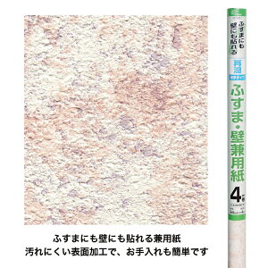 yzӂ܎ ǎ p  CN VbtsN NXO[Ex[W yuzCg 94cmx4m gē\؎^Cv SP-801`5 ւ \ւ