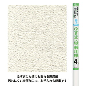 _|CgUP+N[|^ӂ܎ ǎ p  CN VbtsN NXO[Ex[W yuzCg 94cmx4m gē\؎^Cv SP-801`5 ւ \ւ