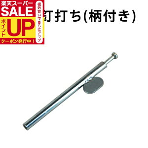 _|CgUP+N[|^yz  Bł ӂ܂̒ւɕ֗ȓ@ӂ܂̈ijt鎞Ɏgp܂ DO-02 ւ   Ђ