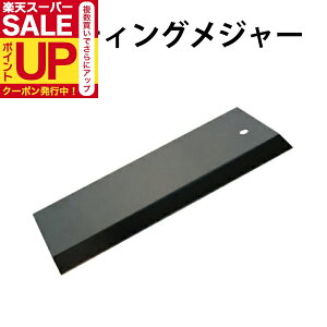 _|CgUP+N[|^yzJbeBOW[ ǎӂ܎̒ւ sv؂藎ƂɎgp铹 DO-16   q K