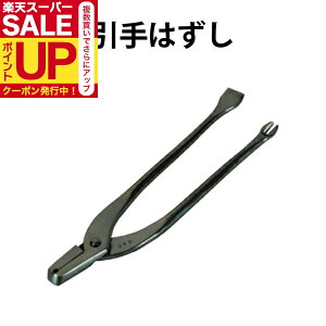 _|CgUP+N[|^yz͂ ӂ܂̒ւ Bg̊OɎgp DO-19 EBNEo[3 ӂ  ֗ 