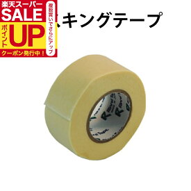 【公式】マスキングテープ　24mm×18m　ふすま紙約3枚分 障子やふすまの張り替え 枠にノリが付くのを防ぐ　DO-30　張り替え 道具