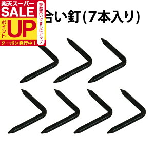 _|CgUP+N[|^yz܂ꍇB 7{ 25mm×26mm DO-42 xt̘gtۂɎgp@ ֗