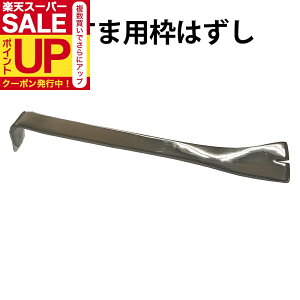 _|CgUP+N[|^yzӂ܂̘g͂ ӂ܂̒ւ ͂ۂɎgp DO-82  XeX o[  q ֗