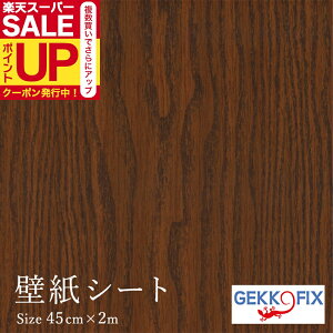 CNV[g ؖ i`_[N 45cm×2m fRX^C/GEKKO  11754 hCc ǎV[ ݌ɂ킸