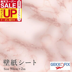 _30%OFF+N[|^CNV[ 嗝΃sN 90cmx2m  ȒP \ JbeBOV[g fRX^C/GEKKO 10704 hCc